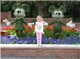 World Showcase